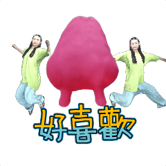 MyMoji_43342960