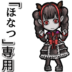 Vampire girl  Name honatsu Animation