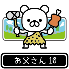 Otousan moves at high speed 10