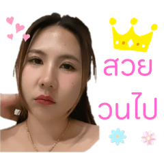 This is Muay Ver.4