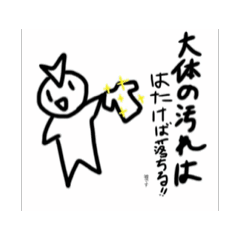 tori_20250125091049