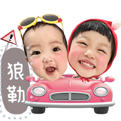 恩寶璇寶兩隻蟲