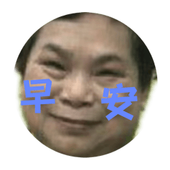 馬嘛