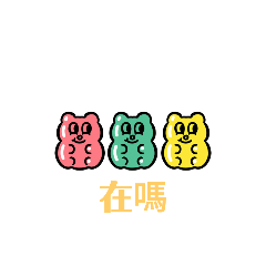 動物生活趣