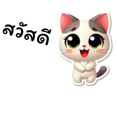 A kind and gentle cat