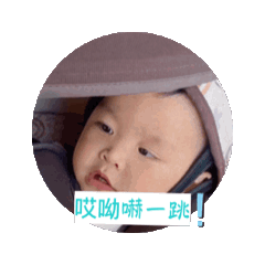 CC小朋友不CC