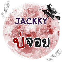 JACKKY Bo Choi One word e