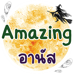 ANUS1 Amazing One word