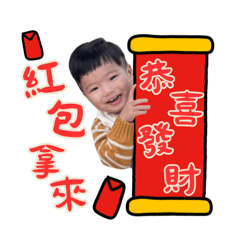 過年的小柿子