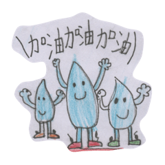 水滴寶