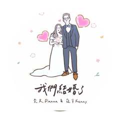 奕文&冠宇