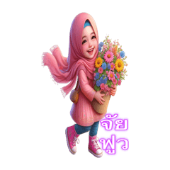 Ging_Kawai Beautiful