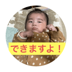yui_20250124183453