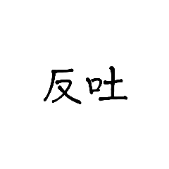 kuu_20250124184117