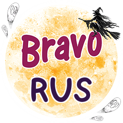 RUS Bravo One word e
