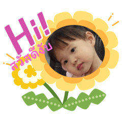 PeiPei kha! (Thai ver.)