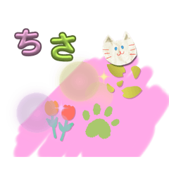 chisa_20250125113100