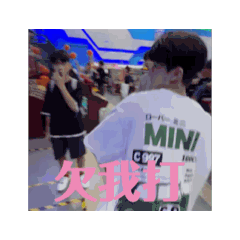相親相愛同學們（動態版）