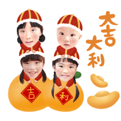 3+1寶迎新年