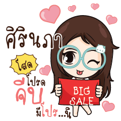 SIRINAPA Nadd Jung I am single_S