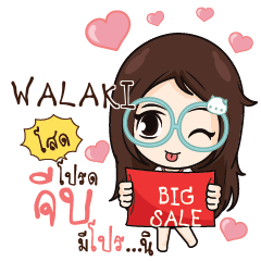 WALAKI Nadd Jung I am single_S e