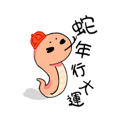 The New Year themed stickers