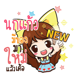 NOKKAO Online Seller_E