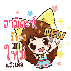 HAMIDA Online Seller_E