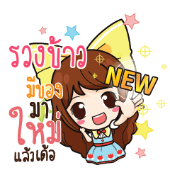 RUNGKAO Online Seller_E