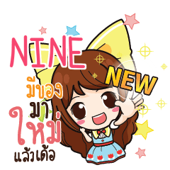 NINE Online Seller_E e