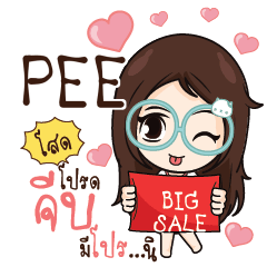 PEE Nadd Jung I am single_S e