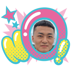 我是大帥哥聖