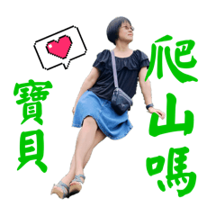 馡馡來了
