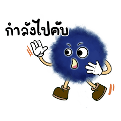 เฟอรี่แฟมิลี่ v.1: คุณชายเฟอริคพูดทุกวัน