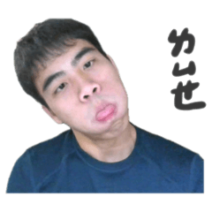 調皮的嘟嘟嘴( Ö )