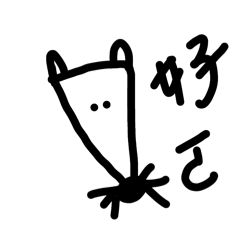 賴尼尼手繪綜合