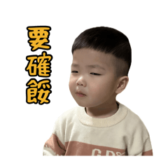 太狠了龍虎兄弟浮誇番外篇！