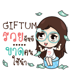 GIFTUM Nadd Jung I am single_E e