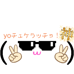 Miko_20250125222256