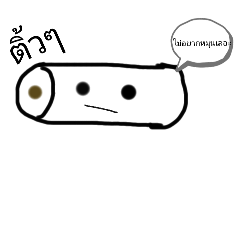 sun_20250125213107