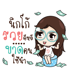 BIGO Nadd Jung I am single_E