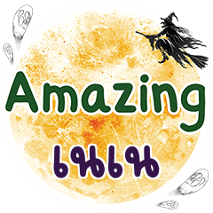 NANA4 Amazing One word