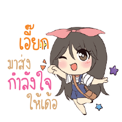 IEK Am bunny girl_E