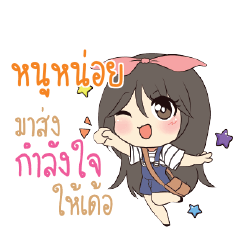 NUNOI Am bunny girl_E