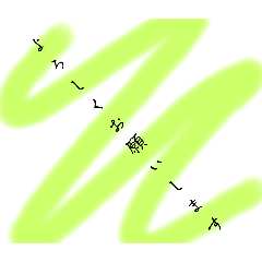 yuzuki_20250125203512