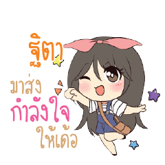 TITA Am bunny girl_E