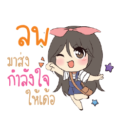 LOP Am bunny girl_E