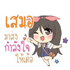 SAMER Am bunny girl_E