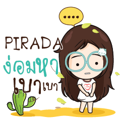 PIRADA Nadd Jung I am single_N e