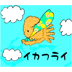 イカ王国